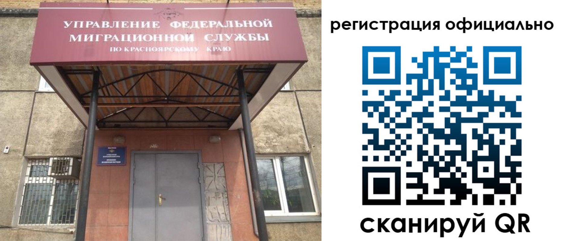 регистрация в Медногорске