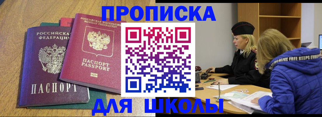 форма 3 в Медногорске