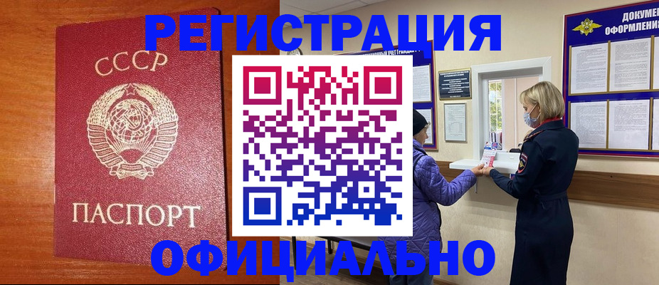 пропишу в квартире в Медногорске